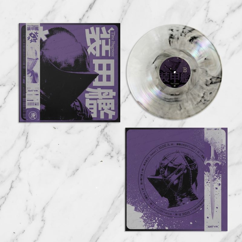 Time Fragment : 装甲艦 Vinyl