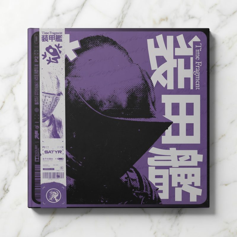 Time Fragment : 装甲艦 Vinyl