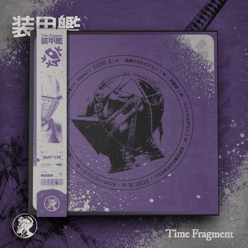 Slowerpace : Red Light Fever Vinyl