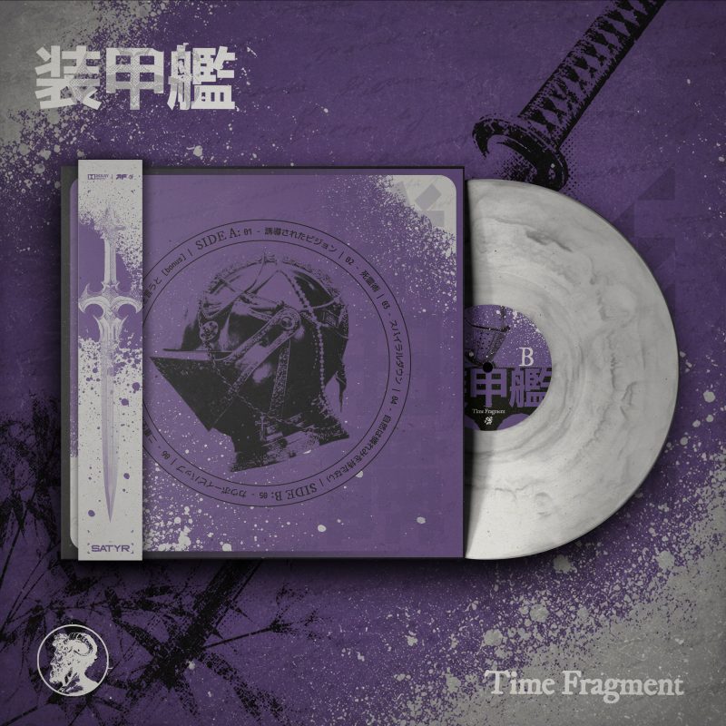 Slowerpace : Red Light Fever Vinyl